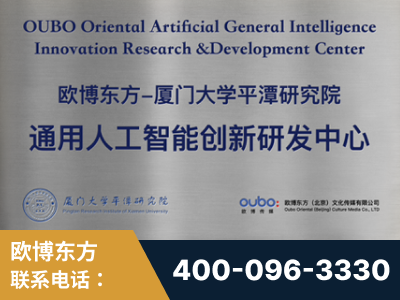 怀化-持续深耕：与厦门大学合作，深化产学研融合